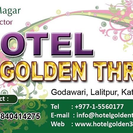 Hotel Golden Three Godavari Exterior photo